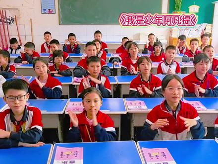 四年级下册《我是少年阿凡提》