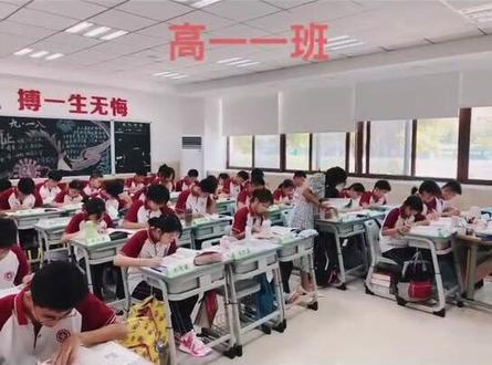 衡石精英中学新高一👏👏