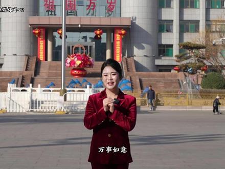 文明定点燃放,平安祥和过年。