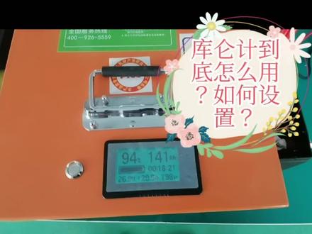 锂电池库仑计应该怎么设置?怎么使用? #自驾游活动 #移动电源 #铭业锂电 #床车房车自驾游