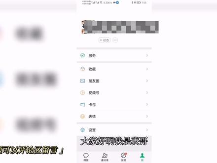 远程收米风控了怎么办!记得关注收藏!有问题可以关注私信我#远程收款不风控 #远程收款 #线上收款 #聚合码推广 #商家收款码