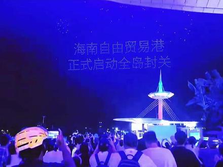 能去海南买车吗?昨天最火的东西居然是榴莲 #海南 #免税 #封官 #iphone