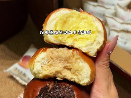 管理期早餐的新搭子,就是这个上行斋的新品碱水球,配料干净,一个吃完也就230大卡左右完全没负担,三个口味都好吃不踩雷,早餐来一个好吃又方便#一口就沦陷的面包 #上行斋 #碱水球 #面包 #低脂低卡