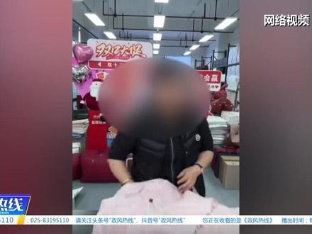 【江苏消保委发布床品四件套消费提示】 随着气温走低,保暖舒适的床上用品成为消费热点。不过市面上床品的材质让人眼花缭乱,全棉、磨毛,牛奶绒……这些到底有什么区别?大家在购买的时候如何避坑呢?江苏省消保委发布了床品四件套消费提示。 #床品 #消费者权益