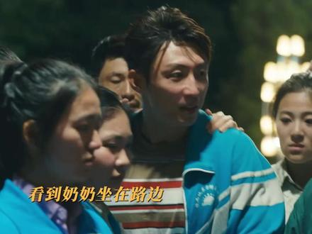 #岁月有情时 奶奶#赵淑珍 走了,从此张小满#黄景瑜 唯一的奔头儿没了~