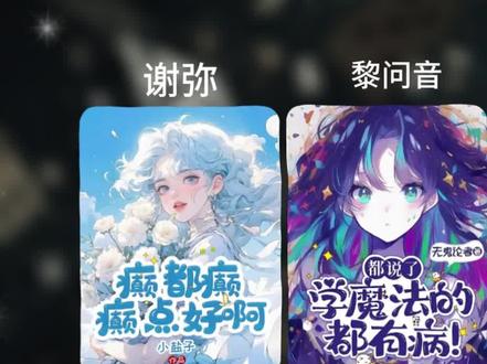 《欢迎来到搞笑大女主的世界》巧克力味的屎和屎味的巧克力,非要选一坨的话,都给作者吃#配音#声音控#戴上耳机#录音#原声@DOU+上热门 @抖音热点 @DOU+小助手