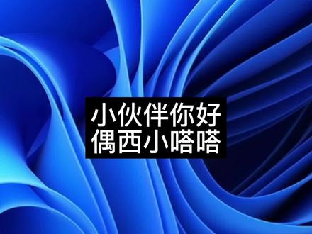 (6)电脑的问题反馈和Xbox快捷键#windows #电脑小技巧 #软件分享 #电脑