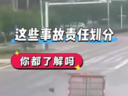 开车指南|两车同时变道碰撞,责任怎么划分?#新手上路 #每天一个用车知识#汽车知识