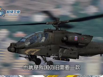 土耳其T929重型武直首飞成功,跻身世界第三,我国为何还没有? #土耳其 #重型武装直升机 #武直10