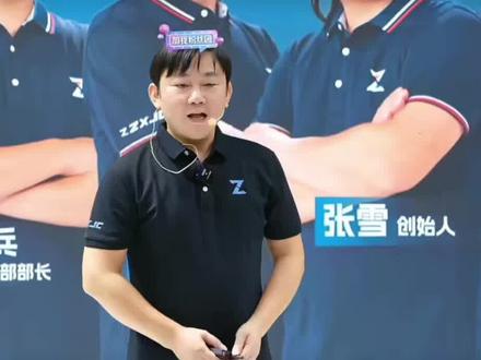 张雪机车背后的日本老人,有多强 小野寺洋树深耕发动机领域多年,加入后与国内团队并肩攻克技术难题,在高转性能、减震控制等核心细节上精益求精。张雪机车以开放心态,与国际资深专家小野寺洋树合作研发发动机核心技术。双方优势互补、理念融合,从零开始共同打造国产机车的“心脏”。#张雪
#张雪机车
#小野寺洋树
#国产机车崛起
#张雪机车夺冠