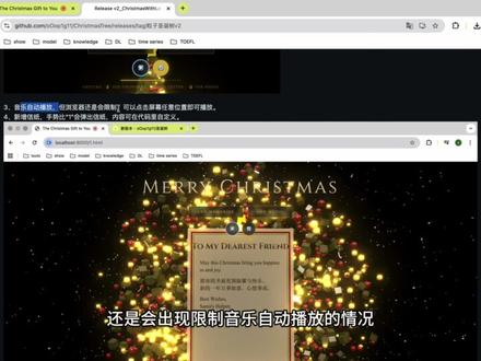 3D粒子圣诞树保姆级使用教程
GitHub在最后 想玩上就耐心一点看完
真的很有责任感的在录教程😇
现有手势//☃️🎄❄️
✊粒子集合成圣诞树
✋粒子散开
☝️调出信纸
✌️粒子集合成Merry Christmas
👌放大照片
#Gemini3 #3d粒子圣诞树