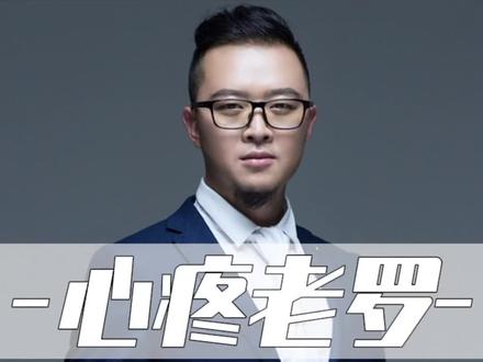 贵普话鼻祖,他的散装普通话,道出了无尽的辛酸~#贵州美好推荐官