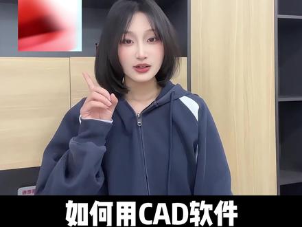 CAD快速套图框并排列整齐,30秒搞定! #模具设计 #五金冲压 #ug学习 #模具钳工 #模具制造