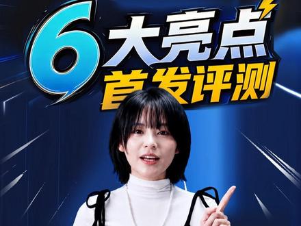 「Gemini 3.5 Flash」六大看点首发实测:视频音乐网页大更新,有点东西!#Gemini #Google新模型 #Google开发者大会 #谷歌AI
