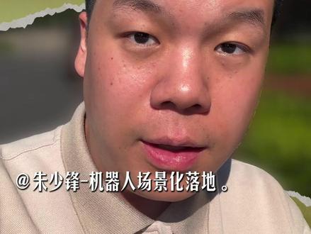 宇树机器人2.69万 宇树刚发布了双臂人形机器人R1,2.69万元起,这下中小企业也能买的起、用得上了,你觉得他在工厂和家庭能真的干活的吗 #具身智能 #人形机器人 #次元造物 #宇树 #科技热点