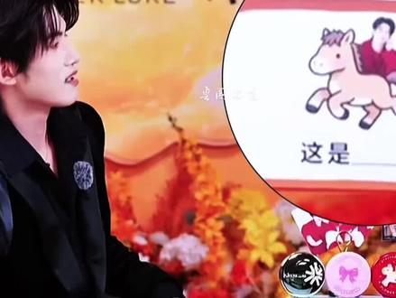 演唱会被贴脸两次哈哈哈
嘉辉骑马和过年
就这么一晚上被贴脸两次
只能呲牙,又不能撵出去,因为这群同担真花钱了哈哈哈哈哈哈
#云旗