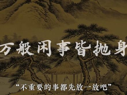 在中国“约本”,我们不说“出来打剧本杀”,我们说...#剧本杀 #剧本杀推荐 #古诗词 #国风 #剧本杀玩家