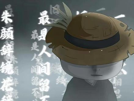 虾仁播放量破十亿的巅峰神作!#虾仁 #沙雕动画 #漫剧 #漫剧推荐