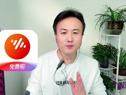 番茄音乐海量好歌免费畅听 #番茄音乐#好歌推荐#听音乐