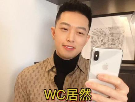 WC居然还有这个意思! #学浪计划 #抖青有文化 #英语口语