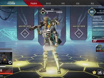APEX 11赛季班加罗尔彩蛋获取方法!!