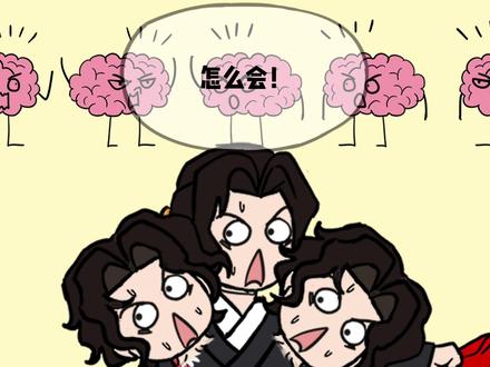 无惨你别哭 #爽文#鬼灭之刃#继国缘一