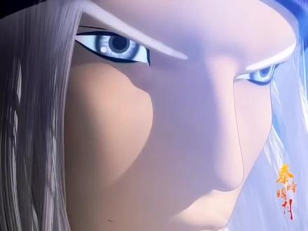 @DOU+小助手 #动漫 #国漫 #秦时明月 #秦时明月诸子百家 卫庄vs燕丹