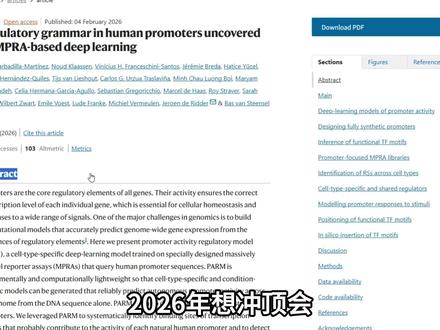打破Transformer霸权!全新液态神经网络刷爆SOTA #神经网络 #液态神经网络 #transformer #人工智能 #论文