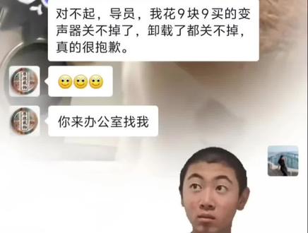 这下坏了 真好了,真不是广告,求关闭教程#kk键盘 #和宠物的聊天记录 #kk变声器