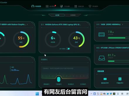 【教程】笔记本出厂自带的控制中心软件突然不见了怎么办? #电脑技巧 #笔记本电脑 #巅峰玩家