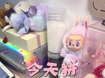 拼豆📔DAY4|今天拼🎀kitty
#做手工我是认真的 #拼豆 #好物推荐🔥 #拼豆教程 #kitty