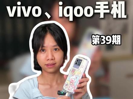 vivo、iqoo手机充电个性提示音设置 充电时提醒,满电时也提醒,赶紧去试试吧
#iQOO #iQOOZ11Turbo #vivo #数码科技