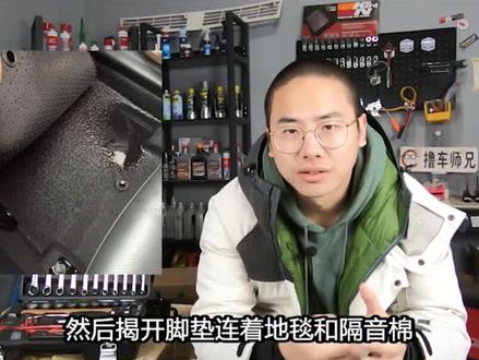 副驾驶脚下进水了?其实不外乎这两种情况#我的花样车生活 @抖音汽车