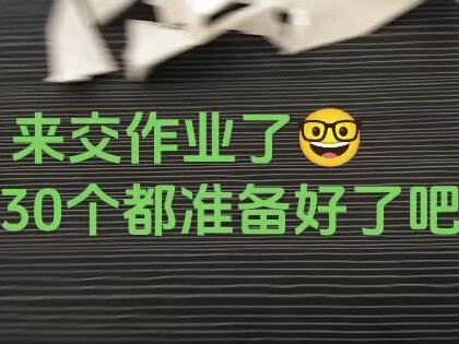 最后的拼接教程来了#折纸 #折纸教学