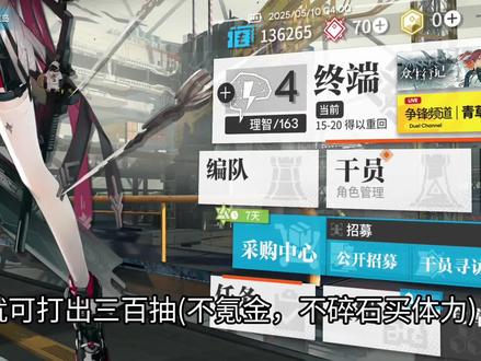 吃的好的萌新 #明日方舟 #明日方舟六周年