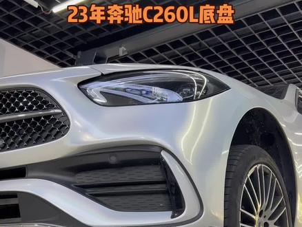 #汽车保养与维修 #抖音汽车 #奔驰c260l 喂喂喂 今天奔驰小S来了~~~#奔驰c级 #平湖专业更换汽车变速箱油