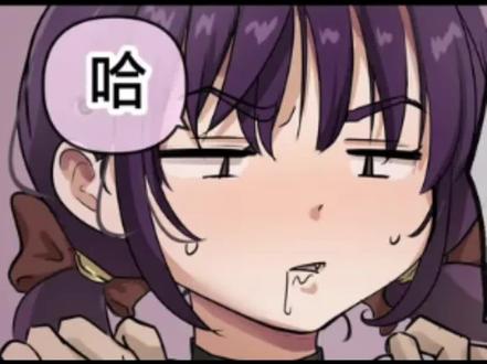 这期神人了【必修本推荐】
#本子 #漫画推荐 #神人 #抽象