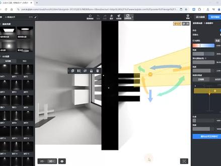 酷家乐6500k不再是正白 #酷家乐 #酷家乐教学
