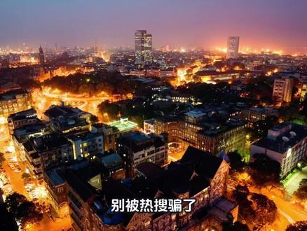别被印度高温骗了,45度只是印度普通高温,而且不是全部 #印度#高温#热季
