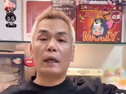 #直播精彩回放 #沙田me Me哥90年代故事