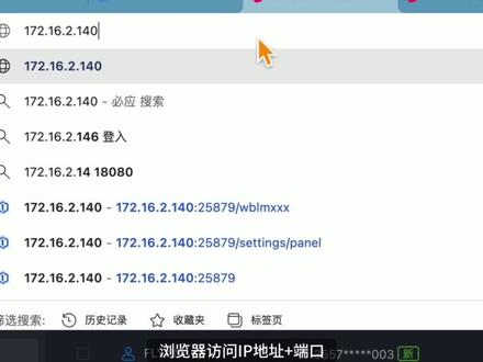 不用专线,如何搭建不限流不限速的企业私有内网? #异地组网 #企业办公 #蒲公英异地组网 #远程办公软件 #p2p直连