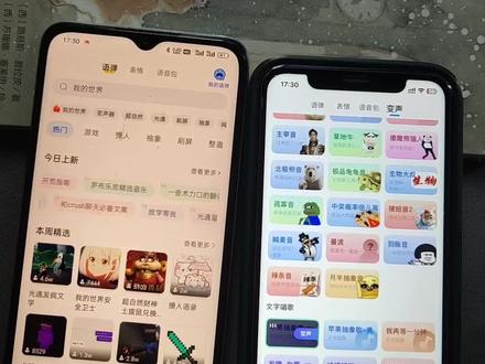 《乐存资源》kk键盘变声器教程来了,kk键盘唱歌变声器教程#KK键盘 #kk键盘苹果香变声器 #kk键盘变声器 #微信语音唱歌 #kk变声器教程 KK变声器KK变声器9块9KK变声器搞笑声音 微信唱歌变声器