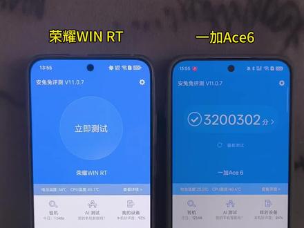 荣耀WIN RT对比一加Ace6安兔兔跑分
#荣耀win#荣耀winrt#一加ace6#骁龙8至尊版