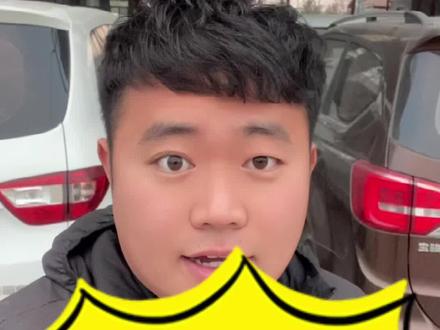 “早产儿”到底是什么呢?#太原二手车 #二手车 #二手车干货 #新车上牌