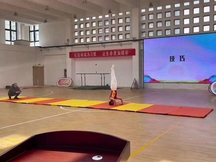 体育教师基本功比赛——体操技巧#体育老师 #体育教师基本功 #教师编制
