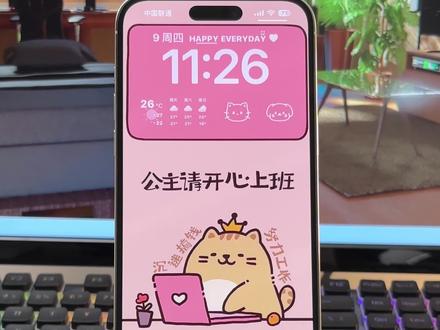 iPhone15灵动岛,你真的会用吗❓赶紧跟我设置起来#iPhone #灵动岛 #苹果灵动岛 #iphone15 #玩机技巧