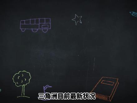 5月12日哈夫行情#三角洲行动 #哈夫币