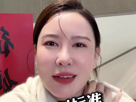 美女颜值评判标准 你是几分 #杭州交友 #上海交友 #深圳交友 #脱单 #晶姐单身会