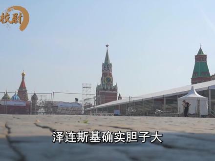 乌克兰要求俄,承担8000亿美元战争赔款,否则不签停火协议? #优质创作者伙伴计划 #硬核深度计划 #零基础看懂全球 #全球创作者计划