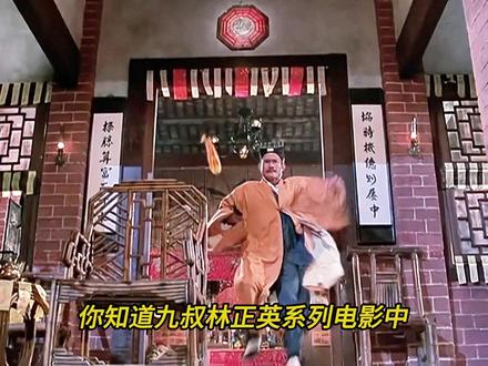 九叔林正英系列女鬼实力排名,马贼女鬼只排第二!(中) #林正英 #僵尸道长 #童年回忆 #我的观影排名报告 #女鬼排名